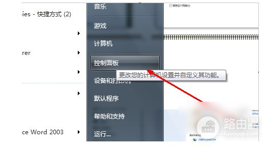 无线网络连接怎么设置(如何连接电脑无线网络连接)