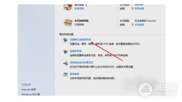 无线网络连接怎么设置(如何连接电脑无线网络连接)