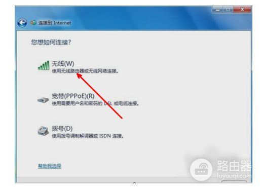 无线网络连接怎么设置(如何连接电脑无线网络连接)