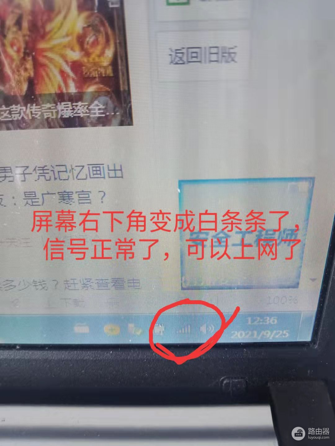 电脑无线网卡自动连接的设置方法(电脑如何自动连接)