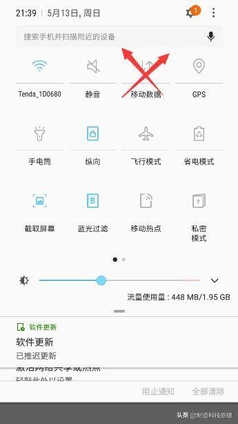 手机怎么共享wifi/数据网络给电脑使用(电脑如何分享网络)