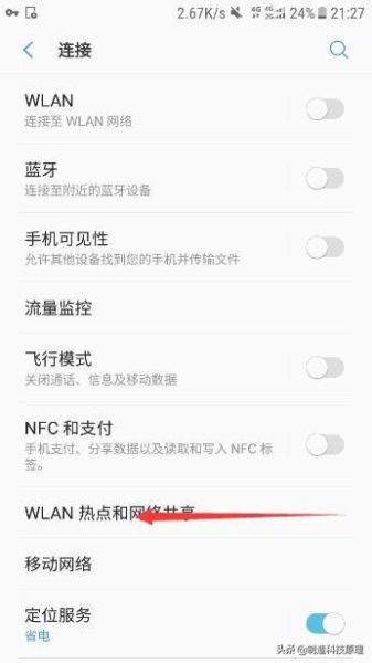 手机怎么共享wifi/数据网络给电脑使用(电脑如何分享网络)