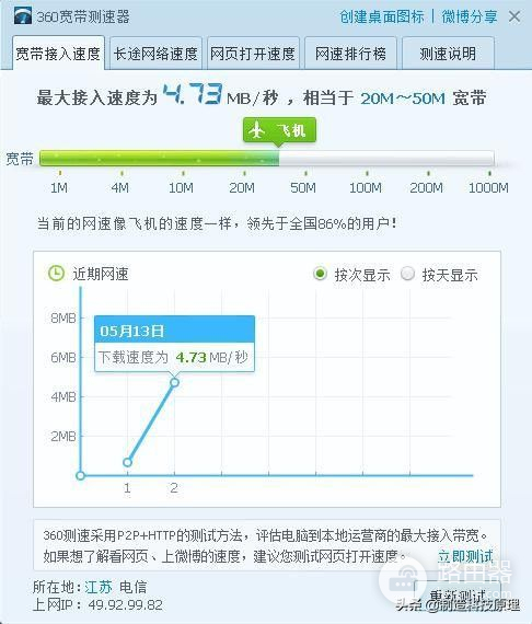 手机怎么共享wifi/数据网络给电脑使用(电脑如何分享网络)