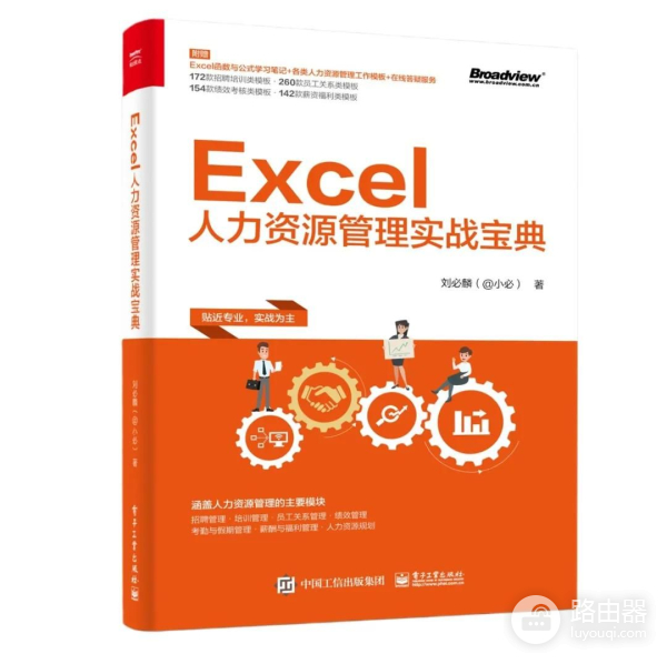 Excel绘制直方图与正态分布曲线(excel如何画正态分布曲线)