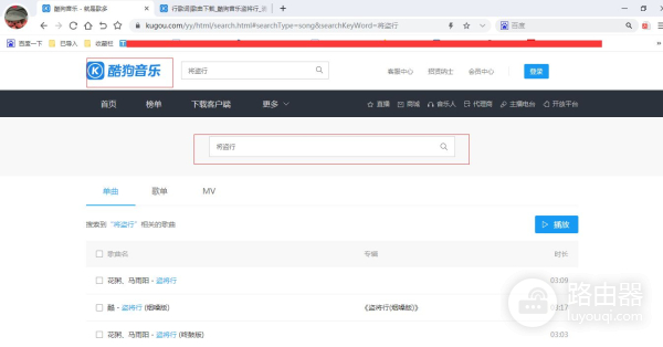 用电脑下载喜欢的歌曲教程来了(如何从电脑下载歌曲)
