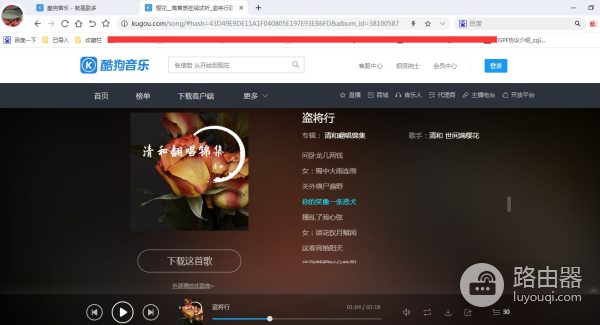 用电脑下载喜欢的歌曲教程来了(如何从电脑下载歌曲)