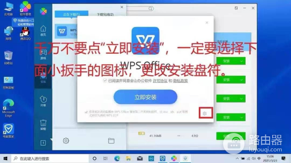 如何正确安装电脑软件(电脑如何安装程序)