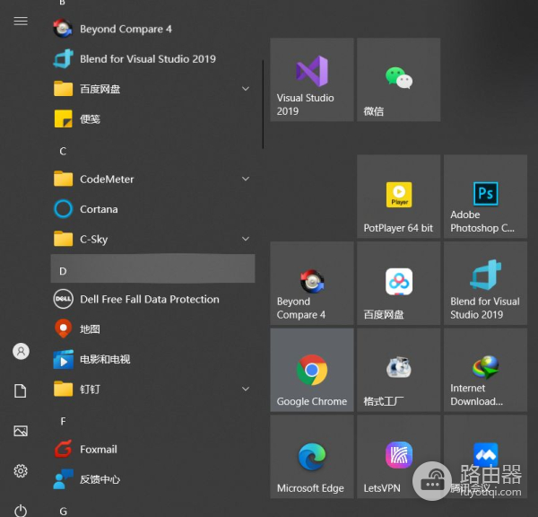 新手电脑文件和应用太杂乱(电脑文件很乱)