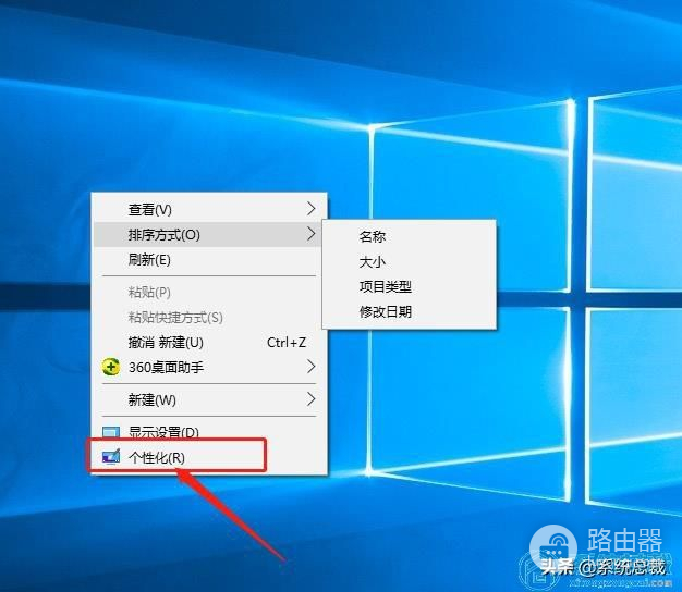 怎么设置待机锁屏(win10如何设置待机锁屏)