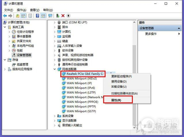Win10如何让电脑睡眠不断网(windows10睡眠不断网)