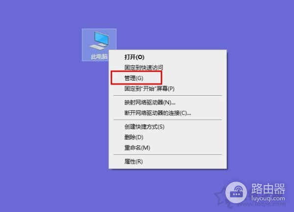 Win10如何让电脑睡眠不断网(windows10睡眠不断网)