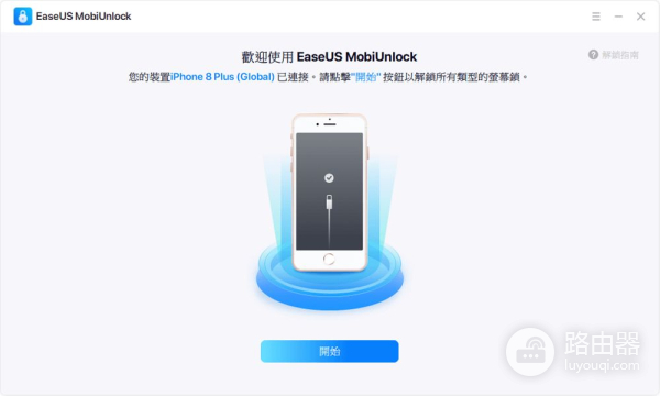 如何快速解锁(电脑锁屏如何解锁)