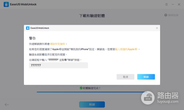 如何快速解锁(电脑锁屏如何解锁)