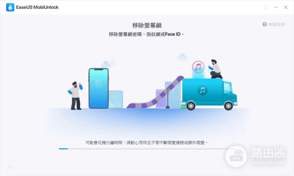 如何快速解锁(电脑锁屏如何解锁)