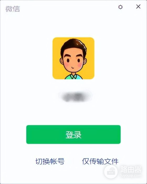 电脑版微信聊天记录怎么导出(电脑微信记录如何导出)