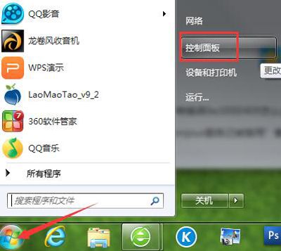 Win7系统怎么禁用触摸板(如何把电脑触摸板关闭了)