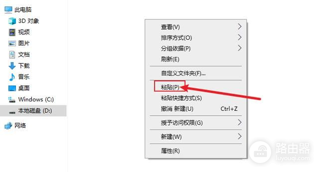 电脑怎么传软件文件到另一个电脑(电脑怎么传软件文件到另一个电脑上面)