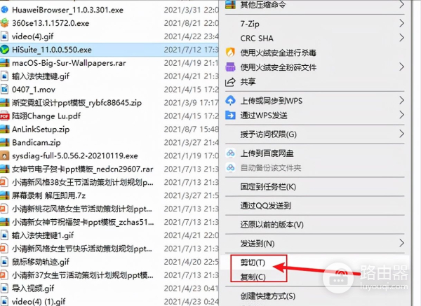 电脑怎么传软件文件到另一个电脑(电脑怎么传软件文件到另一个电脑上面)