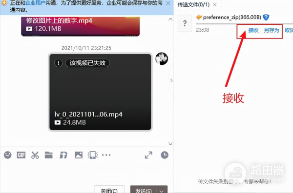 电脑怎么传软件文件到另一个电脑(电脑怎么传软件文件到另一个电脑上面)
