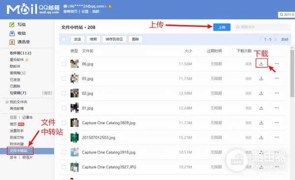 电脑怎么传软件文件到另一个电脑(电脑怎么传软件文件到另一个电脑上面)