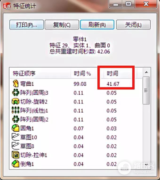 此工具对电脑的要求太高了(对电脑要求最高的软件)