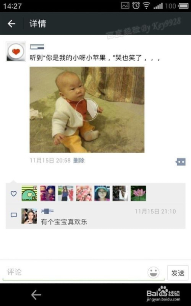 微信小视频怎么下载保存到电脑上(如何下载微信视频到电脑)