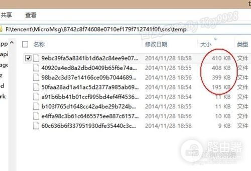 微信小视频怎么下载保存到电脑上(如何下载微信视频到电脑)