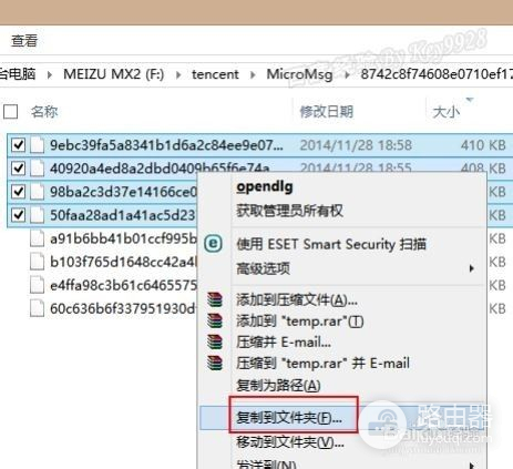 微信小视频怎么下载保存到电脑上(如何下载微信视频到电脑)