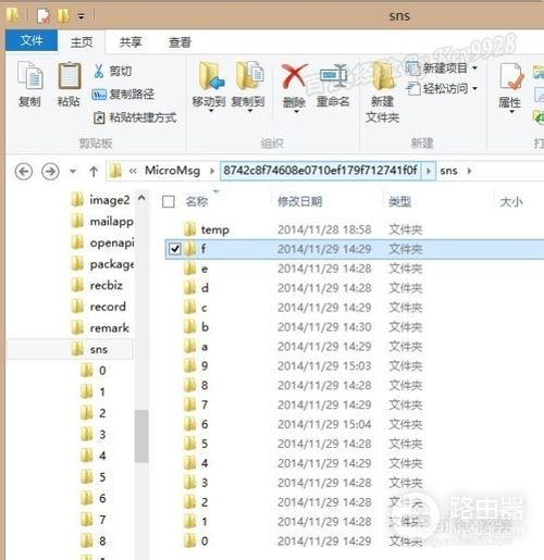 微信小视频怎么下载保存到电脑上(如何下载微信视频到电脑)