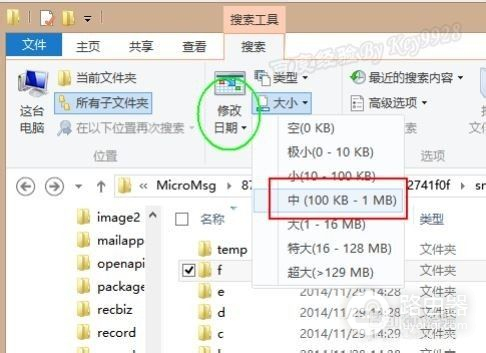 微信小视频怎么下载保存到电脑上(如何下载微信视频到电脑)
