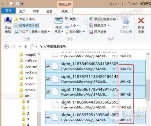 微信小视频怎么下载保存到电脑上(如何下载微信视频到电脑)