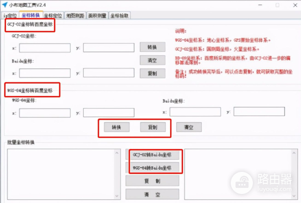 电脑手机定位好帮手(电脑如何定位手机)
