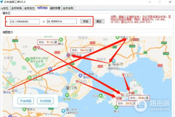 电脑手机定位好帮手(电脑如何定位手机)