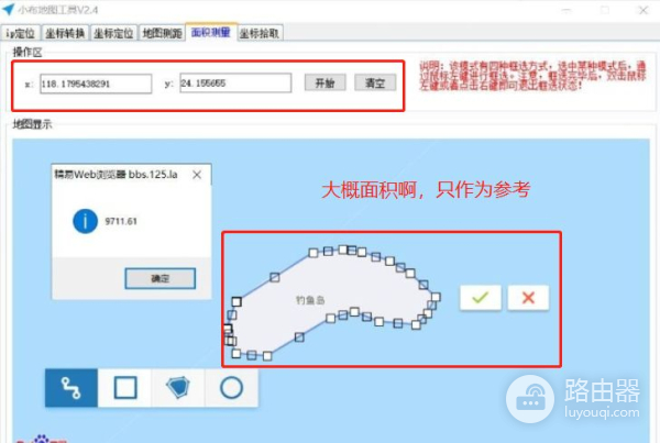 电脑手机定位好帮手(电脑如何定位手机)