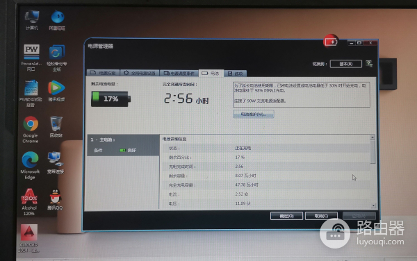 小米笔记本15.6电池鼓包问题如何解(小米笔记本电池鼓包解决方案)