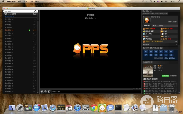 盘点从我们电脑上消失的软件(电脑上的软件消失了)