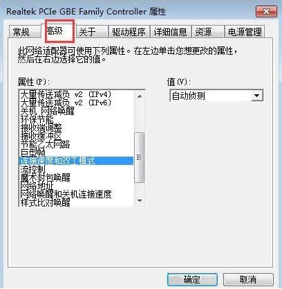 win7系统如何限制网速(如何限制电脑的网速)