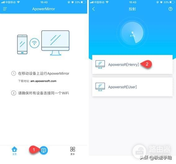手机屏幕如何投屏到电脑上(如何电脑显示手机屏幕)