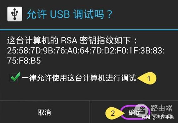 手机屏幕如何投屏到电脑上(如何电脑显示手机屏幕)