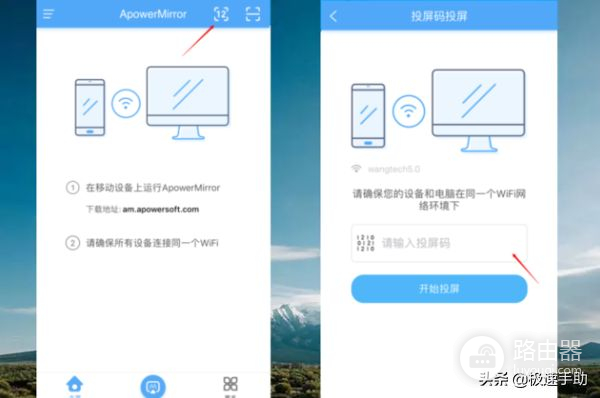 手机屏幕如何投屏到电脑上(如何电脑显示手机屏幕)