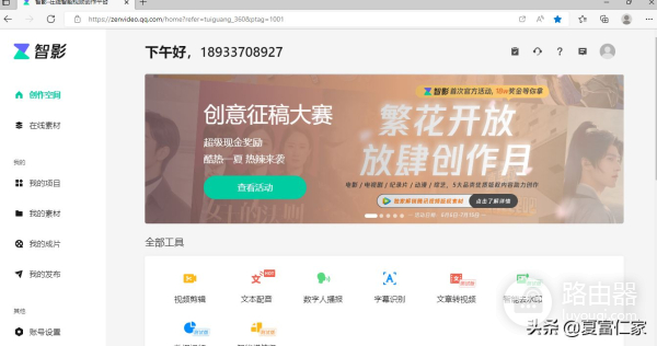 制作数字人影视解说步骤(如何制作影视解说)