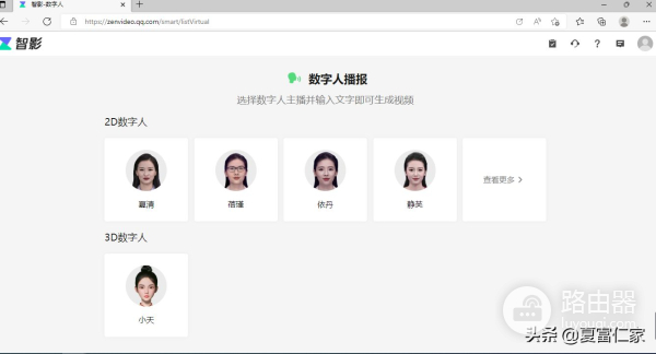 制作数字人影视解说步骤(如何制作影视解说)