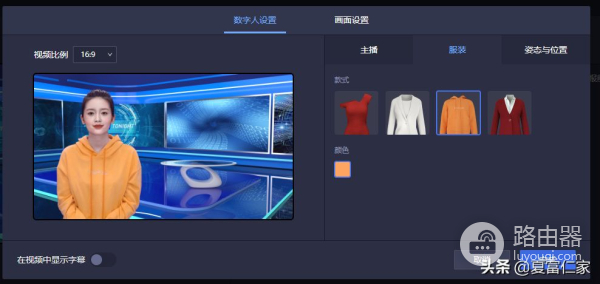 制作数字人影视解说步骤(如何制作影视解说)