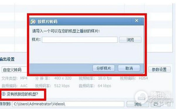 怎样转换视频格式(如何转换电脑格式)