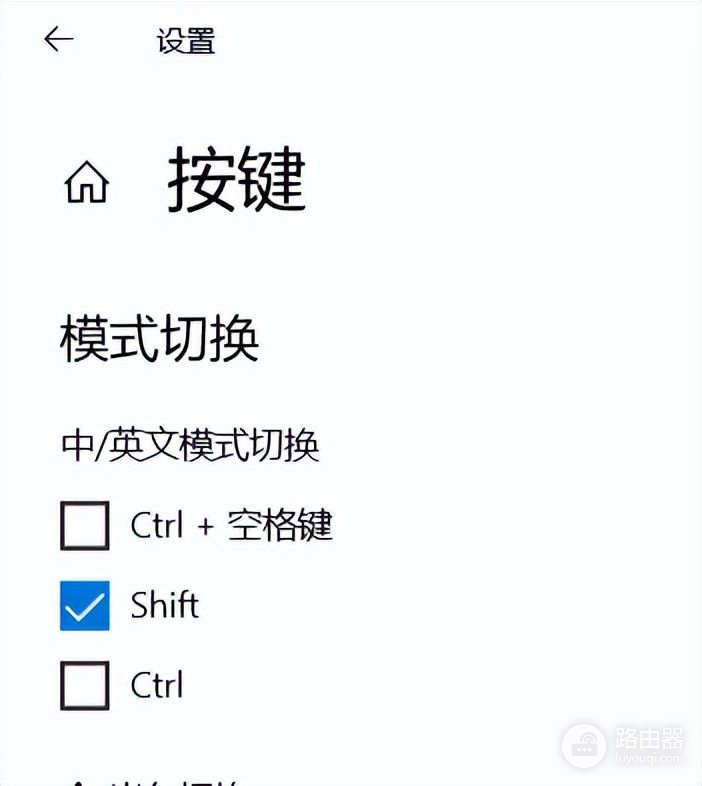 习以为常的电脑键盘