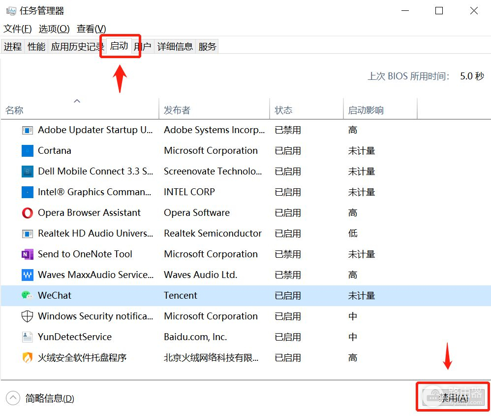 电脑开机慢怎么办(电脑开机慢怎么办小技巧)