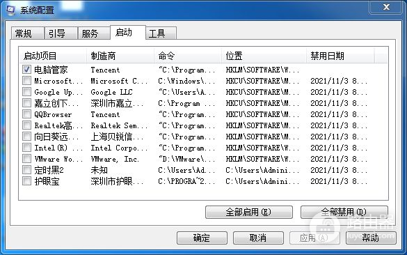 一招解决电脑开机速度慢(电脑开机速度慢如何处理)