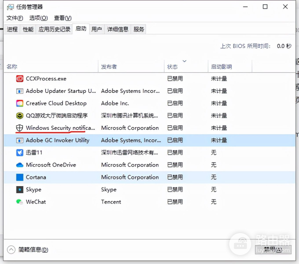 一招解决电脑开机速度慢(电脑开机速度慢如何处理)