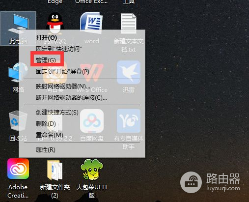 怎样才能让Win10几秒开机(win10怎么3秒开机)