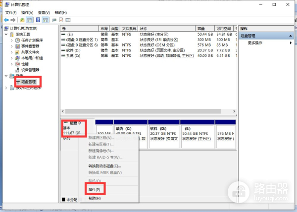 怎样才能让Win10几秒开机(win10怎么3秒开机)